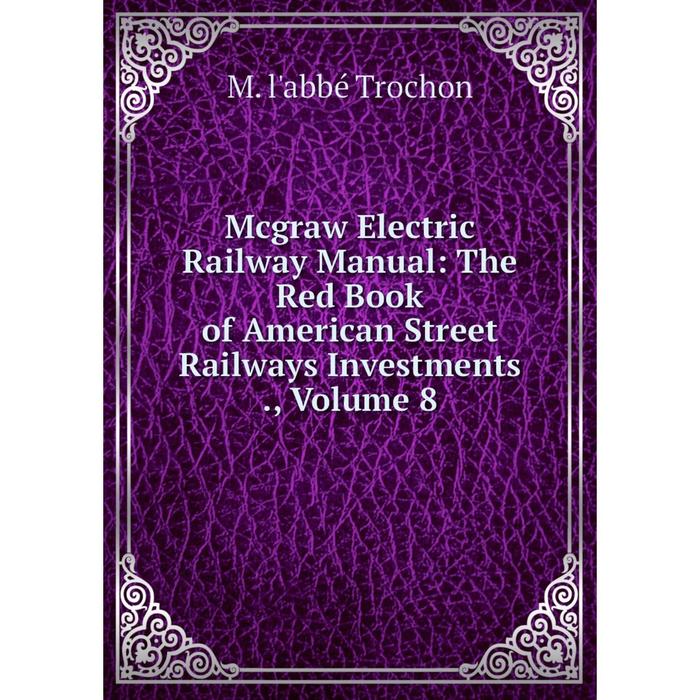 фото Книга mcgraw electric railway manual: the red book of american street railways investments, volume 8 nobel press