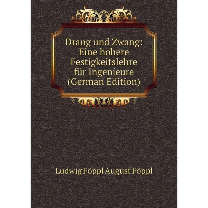 фото Книга drang und zwang: eine höhere festigkeitslehre für ingenieure (german edition) nobel press