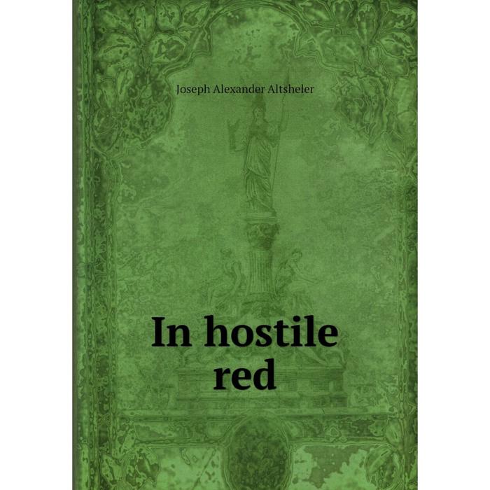 фото Книга in hostile red nobel press