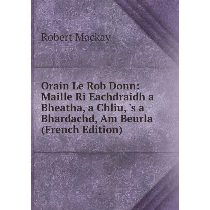 фото Книга orain le rob donn: maille ri eachdraidh a bheatha, a chliu, 's a bhardachd, am beurla nobel press