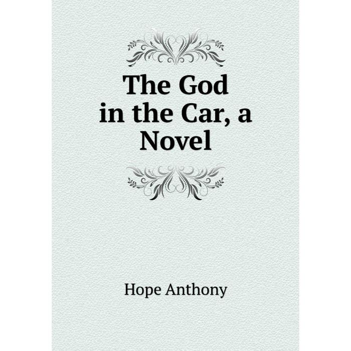 фото Книга the god in the car, a novel nobel press