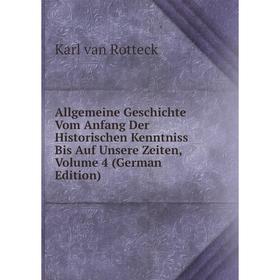 

Книга Allgemeine Geschichte Vom Anfang Der Historischen Kenntniss Bis Auf Unsere Zeiten, Volume 4 (German Edition)