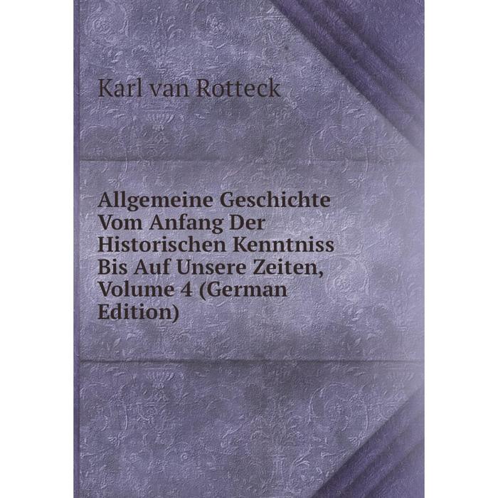 фото Книга allgemeine geschichte vom anfang der historischen kenntniss bis auf unsere zeiten, volume 4 (german edition) nobel press