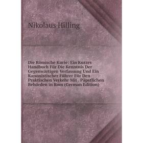 

Книга Die Römische Kurie