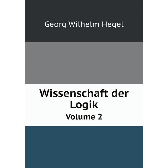 фото Книга wissenschaft der logik teil 2. die subjective logik, oder die lehre vom begriff nobel press