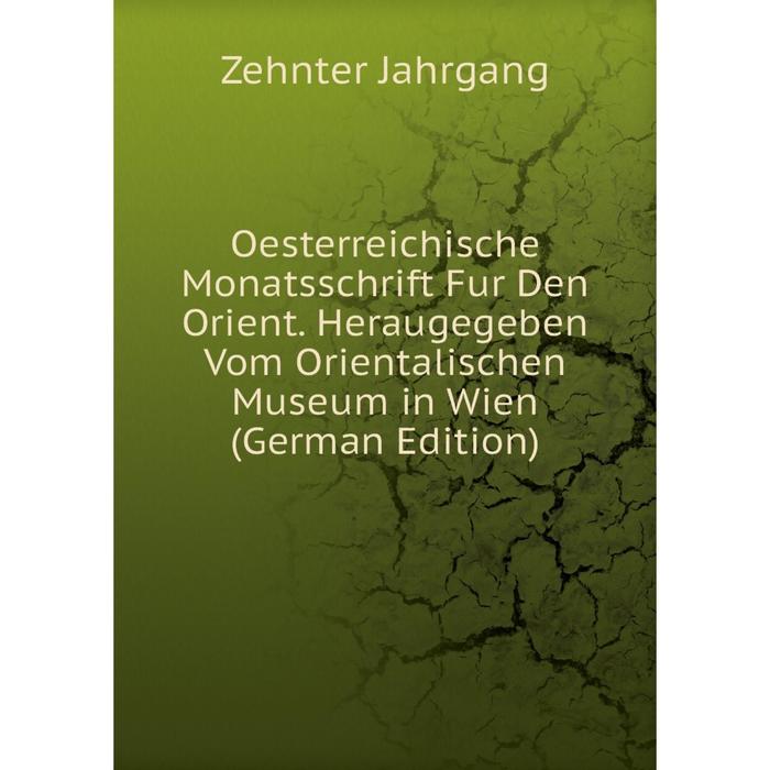 фото Книга oesterreichische monatsschrift fur den orient heraugegeben vom orientalischen museum in wien nobel press