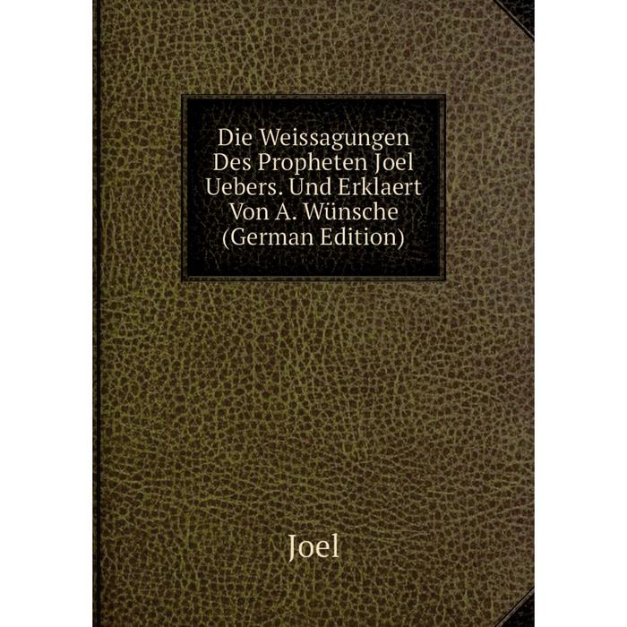 фото Книга die weissagungen des propheten joel uebers. und erklaert von a. wünsche (german edition) nobel press