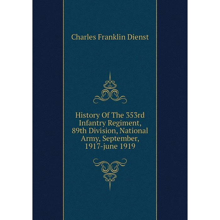 фото Книга history of the 353rd infantry regiment, 89th division, national army, september, 1917-june 1919 nobel press