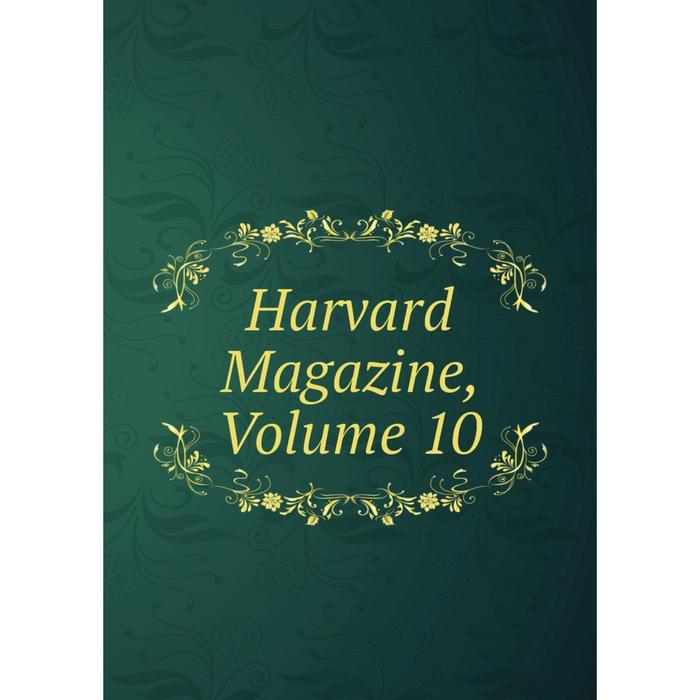 фото Книга harvard magazine, volume 10 nobel press