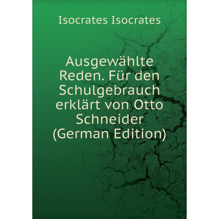 фото Книга ausgewählte reden. für den schulgebrauch erklärt von otto schneider (german edition) nobel press