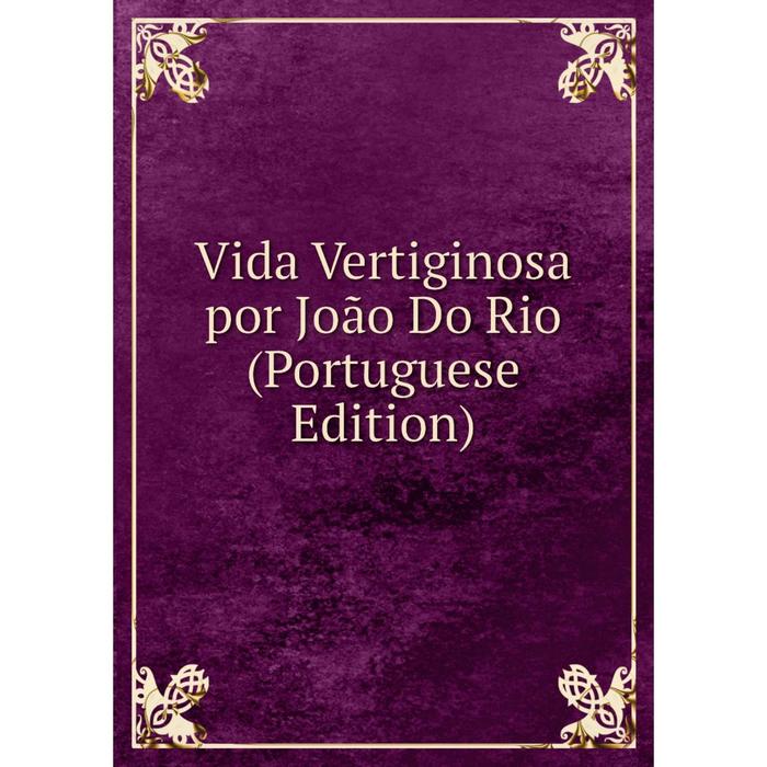 фото Книга vida vertiginosa por joão do rio (portuguese edition) nobel press