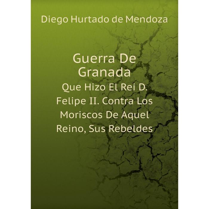 фото Книга guerra de granada que hizo el rei d. felipe ii. contra los moriscos de aquel reino, sus rebeldes nobel press