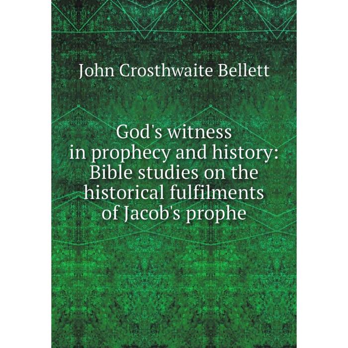 фото Книга god's witness in prophecy and history: bible studies on the historical fulfilments of jacob's prophe nobel press