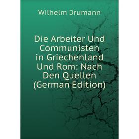 

Книга Die Arbeiter Und Communisten in Griechenland Und Rom: Nach Den Quellen (German Edition)