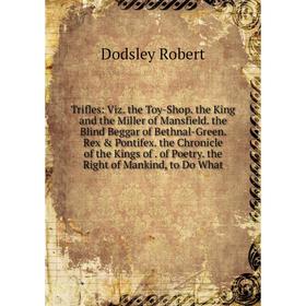 

Книга Trifles