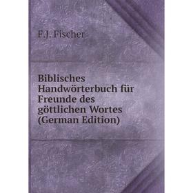 

Книга Biblisches Handwörterbuch für Freunde des göttlichen Wortes (German Edition)