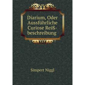 

Книга Diarium, Oder Aussführliche Curiose Reiß-beschreibung