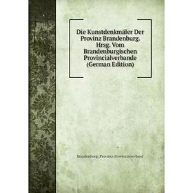 

Книга Die Kunstdenkmäler Der Provinz Brandenburg. Hrsg. Vom Brandenburgischen Provincialverbande (German Edition)