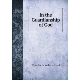 

Книга In the Guardianship of God