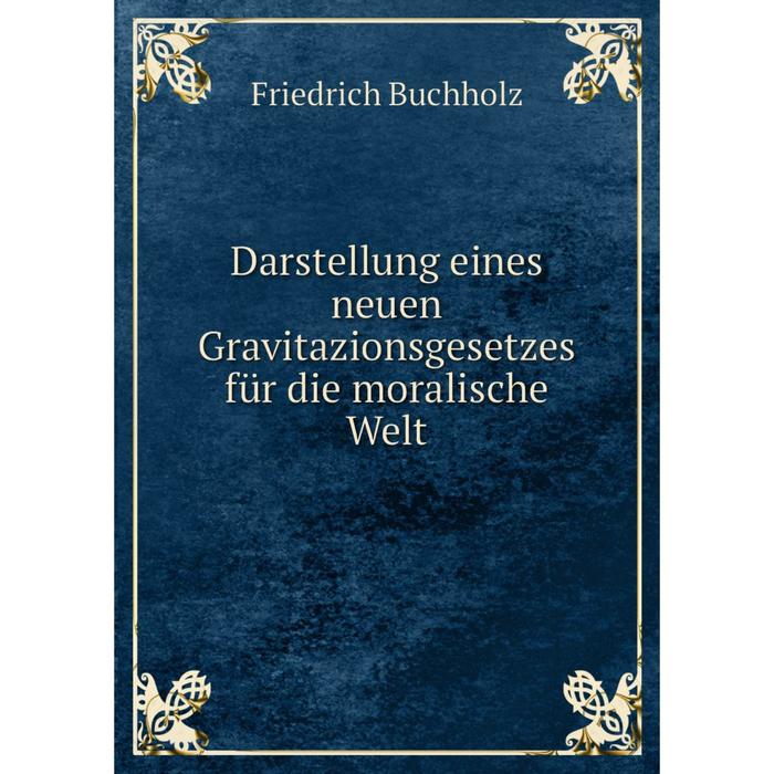 фото Книга darstellung eines neuen gravitazionsgesetzes für die moralische welt nobel press