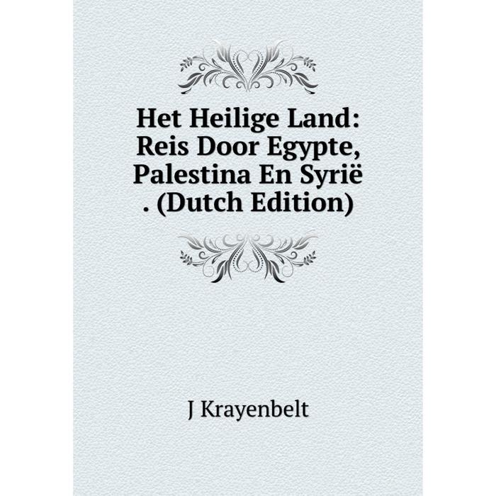 фото Книга het heilige land: reis door egypte, palestina en syrië. (dutch edition) nobel press