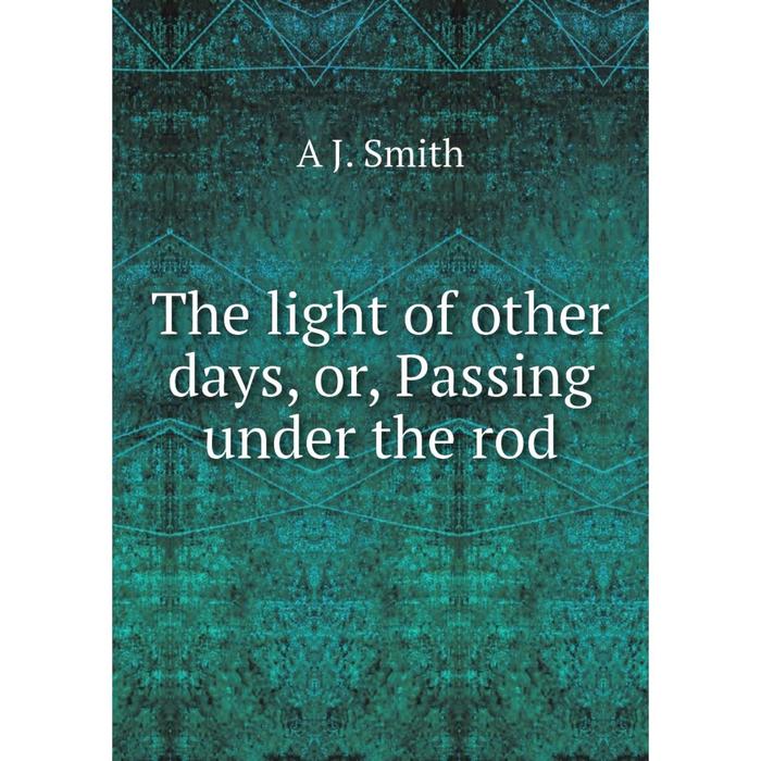 фото Книга the light of other days, or, passing under the rod nobel press