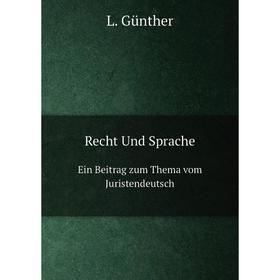 

Книга Recht Und Sprache Ein Beitrag zum Thema vom Juristendeutsch