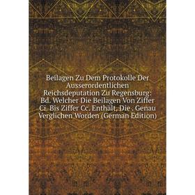 

Книга Beilagen Zu Dem Protokolle Der Ausserordentlichen Reichsdeputation Zu Regensburg
