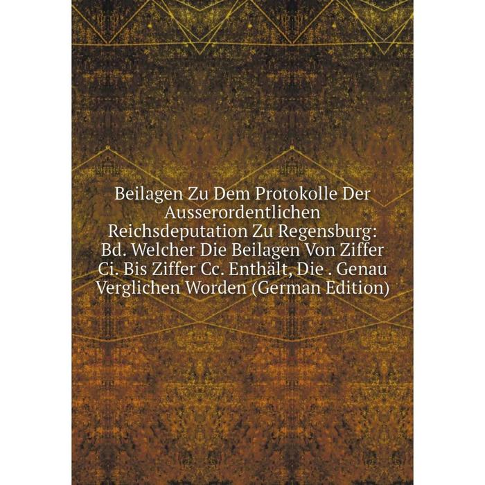 фото Книга beilagen zu dem protokolle der ausserordentlichen reichsdeputation zu regensburg nobel press