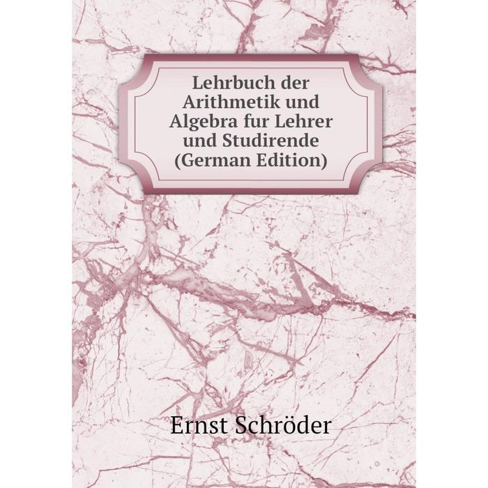 фото Книга lehrbuch der arithmetik und algebra fur lehrer und studirende nobel press