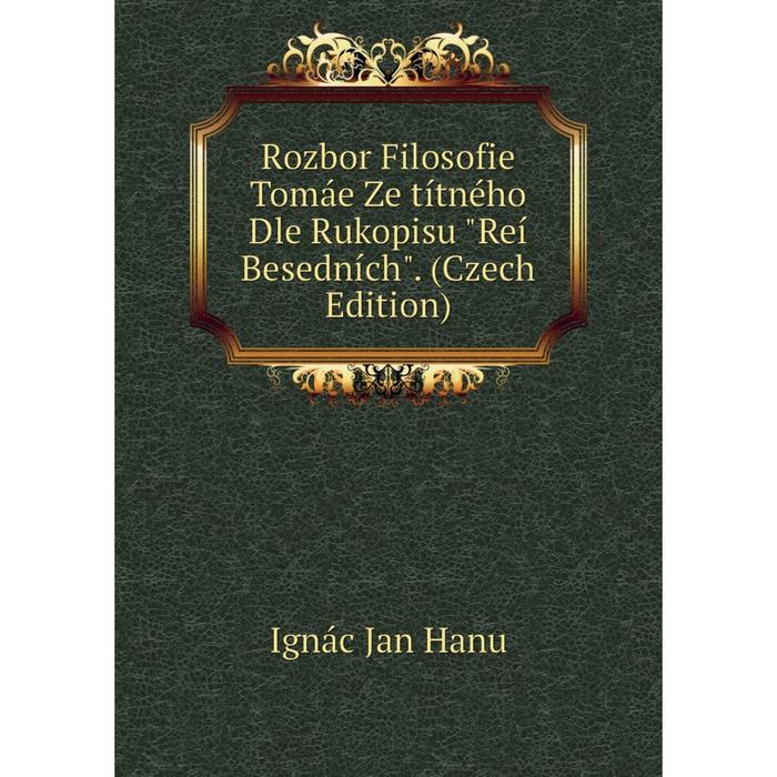 фото Книга rozbor filosofie tomáe ze títného dle rukopisu reí besedních. (czech edition) nobel press