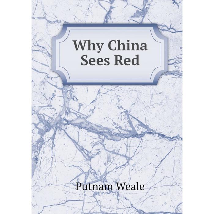 фото Книга why china sees red nobel press