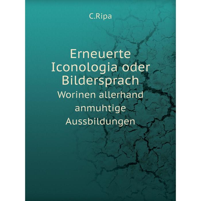 фото Книга erneuerte iconologia oder bildersprach worinen allerhand anmuhtige aussbildungen nobel press