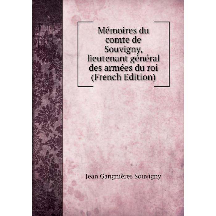 фото Книга mémoires du comte de souvigny, lieutenant général des armées du roi nobel press