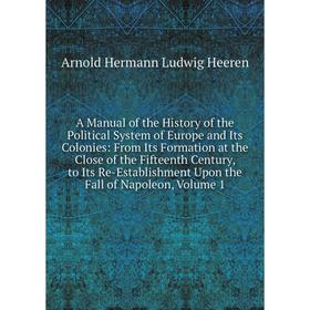 

Книга A Manual of the History of the Political System of Europe and Its Colonies