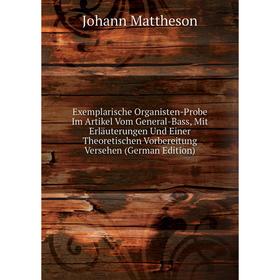 

Книга Exemplarische Organisten-Probe Im Artikel Vom General-Bass, Mit Erläuterungen Und Einer Theoretischen Vorbereitung Versehen (German Edition)