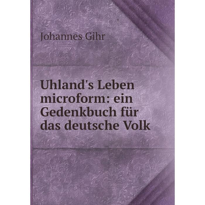 фото Книга uhland's leben microform: ein gedenkbuch für das deutsche volk nobel press