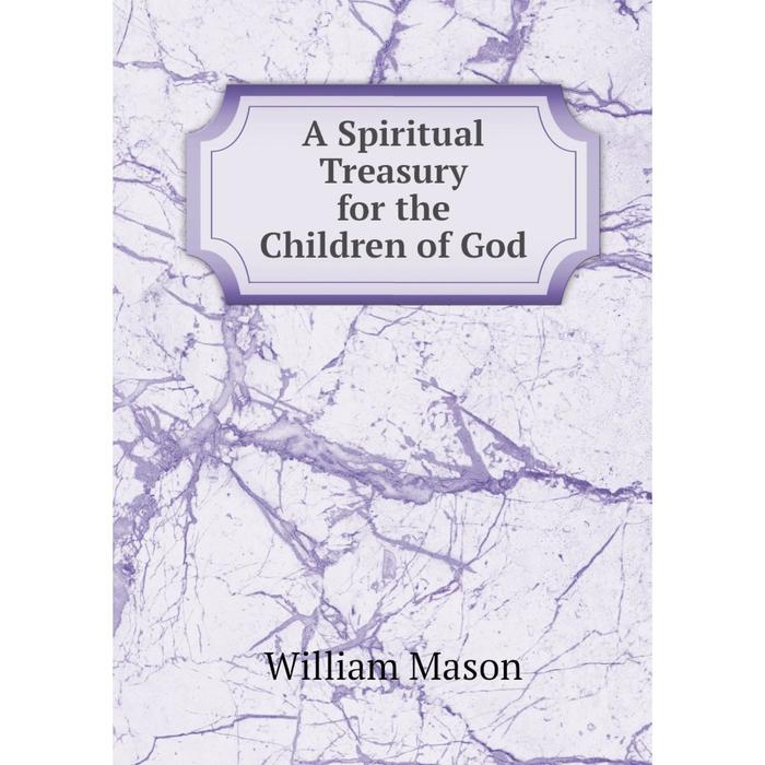 фото Книга a spiritual treasury for the children of god nobel press