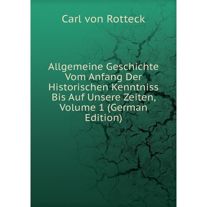 фото Книга allgemeine geschichte vom anfang der historischen kenntniss bis auf unsere zeiten, volume 1 (german edition) nobel press