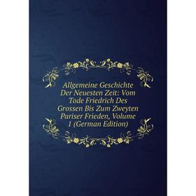 

Книга Allgemeine Geschichte Der Neuesten Zeit: Vom Tode Friedrich Des Grossen Bis Zum Zweyten Pariser Frieden, Volume 1 (German Edition)