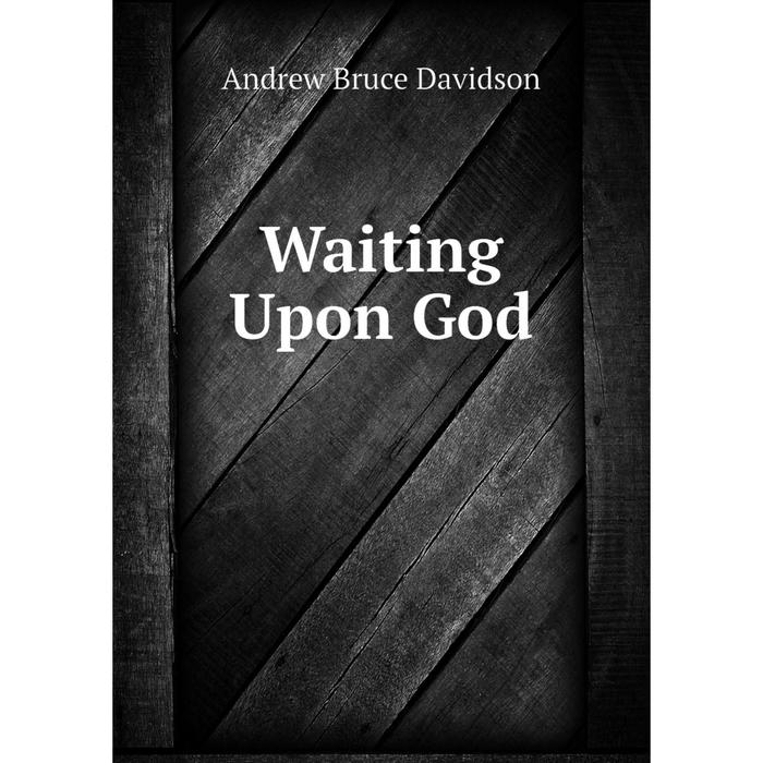 фото Книга waiting upon god nobel press