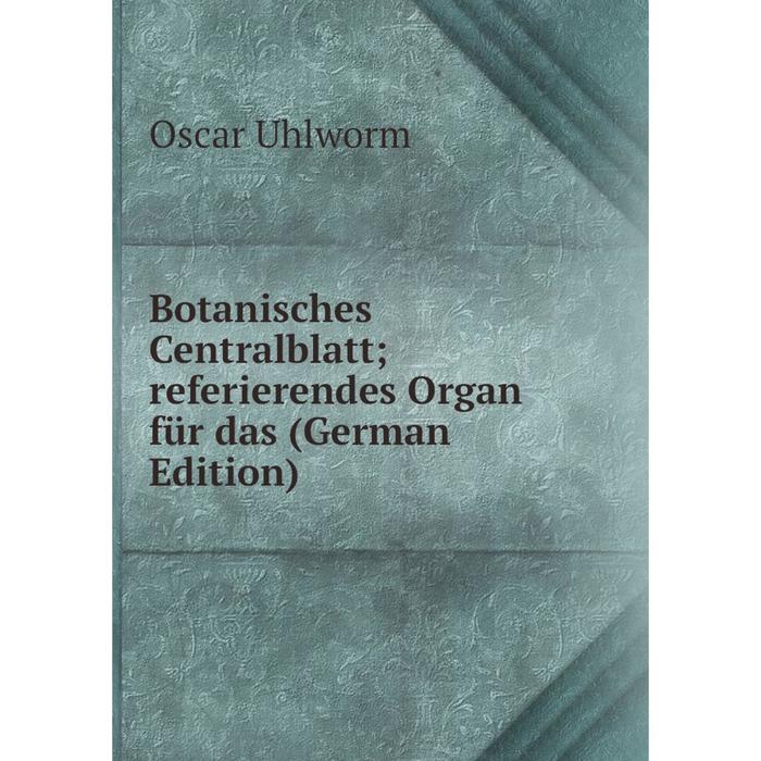 фото Книга botanisches centralblatt referierendes organ für das (german edition) nobel press