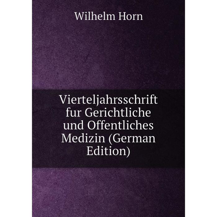 фото Книга vierteljahrsschrift fur gerichtliche und offentliches medizin (german edition) nobel press