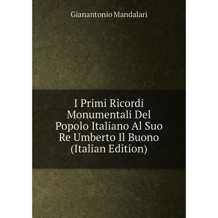 фото Книга i primi ricordi monumentali del popolo italiano al suo re umberto il buono (italian edition) nobel press