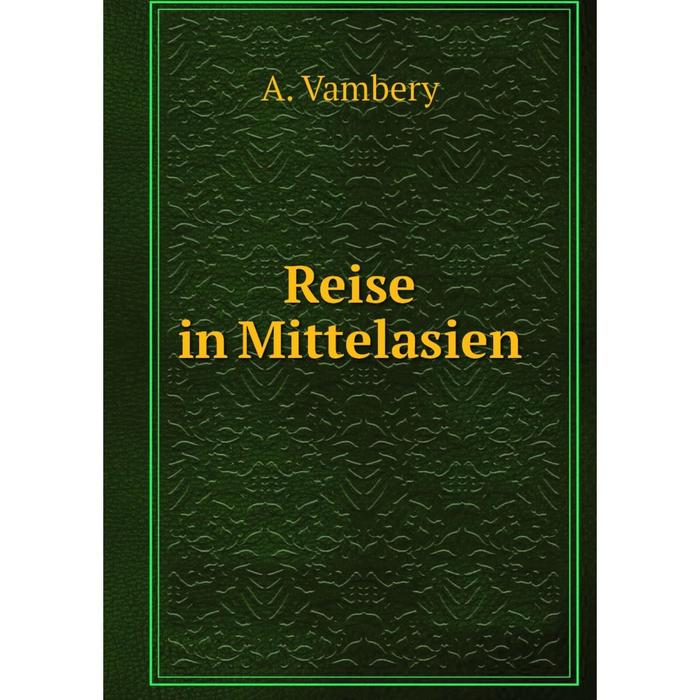 фото Книга reise in mittelasien nobel press