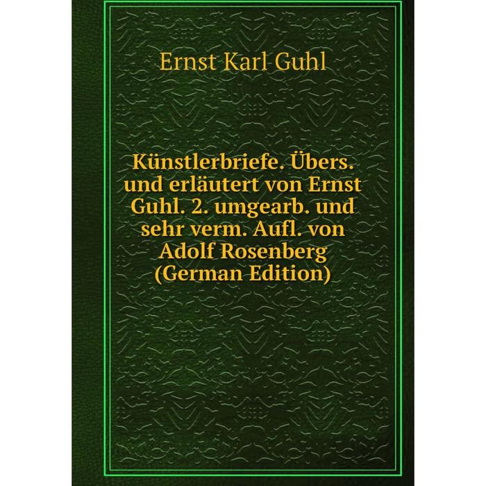 фото Книга künstlerbriefe. übers. und erläutert von ernst guhl. 2. umgearb. und sehr verm. aufl. von adolf rosenberg nobel press