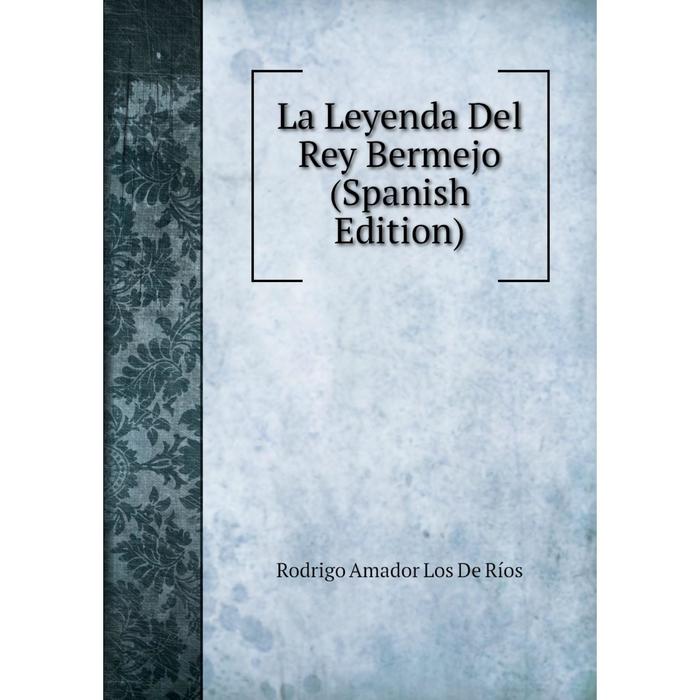 фото Книга la leyenda del rey bermejo nobel press