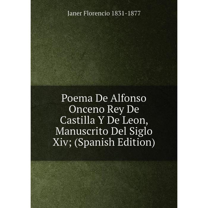 фото Книга poema de alfonso onceno rey de castilla y de leon, manuscrito del siglo xiv (spanish edition) nobel press