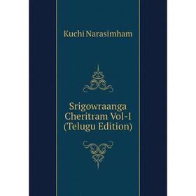 

Книга Srigowraanga Cheritram Vol-I (Telugu Edition)