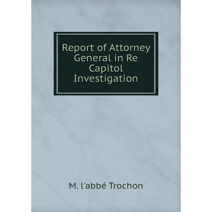фото Книга report of attorney general in re capitol investigation nobel press